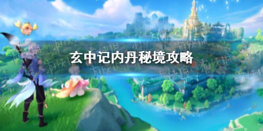 方块碰碰碰
